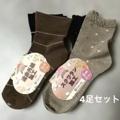 セット ソックス