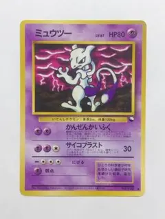 2026年最新】旧裏 ミュウ 拡張シートの人気アイテム - メルカリ