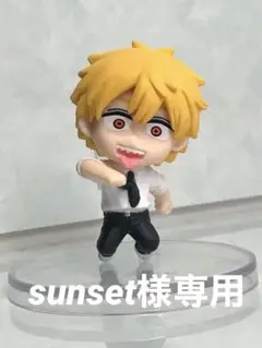 sunset様 リクエスト 3点 まとめ商品