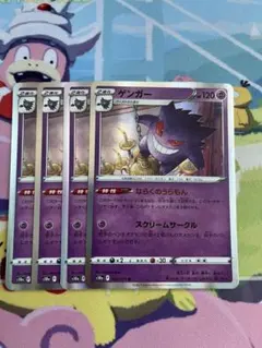 PSA10】 ゲンガー S12a 048/172 ならくのうらもん - メルカリ