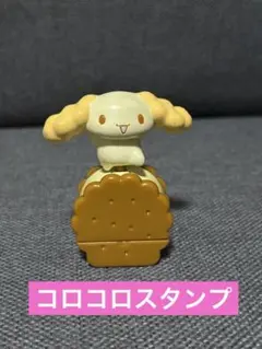 平成　シナモロール　コロコロスタンプ　シフォン　マスコット　当時物