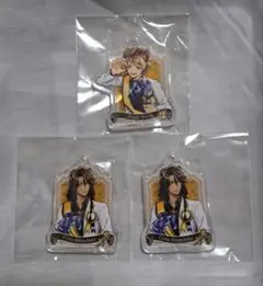 ツイステ　アクキー3点