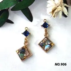 《売切》NO.906 ピアス　イヤリング　アバロンシェル　レジン　ハンドメイド