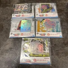 ぽ*ん様 東海オンエア　一番くじ　ステッカーセット