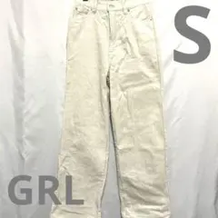 GRL コーデュロイパンツ　アイボリー　Sサイズ