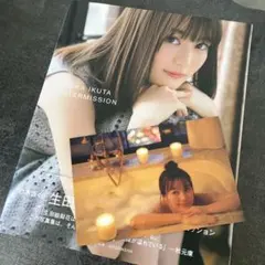 生田絵梨花写真集 INTERMISSION