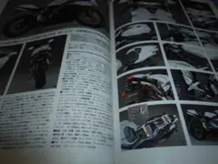 アッラルコバレーノ様 リクエスト 3点 まとめ商品