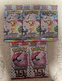 ポケモンカードパックセット ５個