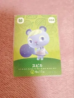 amiiboカード　スピカ
