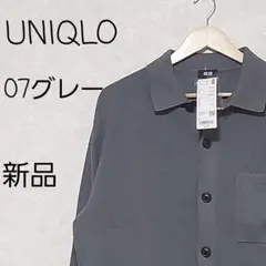 -新品-UNIQLO ユニクロ ミラノリブシャツカーディガン グレー L