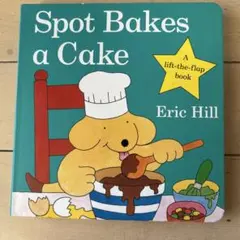 Spot Bakes a Cake - Eric Hill