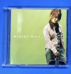 megumi mori 森恵 インディーズ1stシングル 位置/呼び声/白い足跡