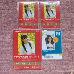Canon&hp 光沢写真用紙 セット