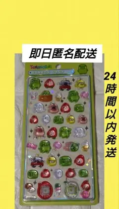 ボンボンドロップシール たまごっち くちぱっち 新品未開封