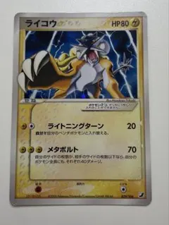 2025年最新】ごらいこうの人気アイテム - メルカリ