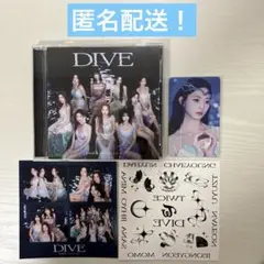 TWICE DIVE 初回限定盤B