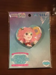 プロセカ キラキラビッグハート型缶バッジ Vol.2 Iなんです 朝比奈ま