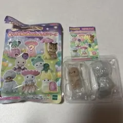 シルバニアファミリー 赤ちゃん妖精の森のなかまたちシリーズ ラッコ コートニー