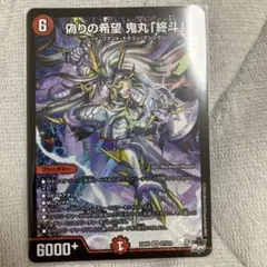 2025年最新】鬼丸ピリオドの人気アイテム - メルカリ