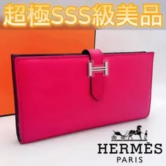 2025年最新】ベアン バイカラーの人気アイテム - メルカリ