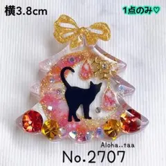 同梱100円引❤️No.2704 レジン ヘアゴム ♡ 猫 ネコ ねこ ♡ - メルカリ