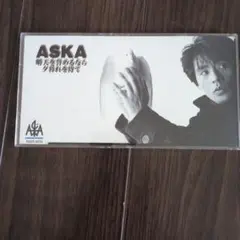 aska 邦楽