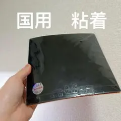 Item thumbnail for item a1956902-b0d2-4015-bce1-0c1eb217bbf5