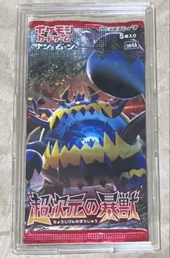 【シュリンク付き未開封box】 超次元の暴獣 Amazon.co.jp: 【正規品/発売日前日発送】シュリンク付き 未開封