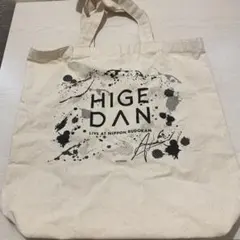 Official髭男dism トートバッグ＆ニット帽 新品 おまけ付き 2025年最新】髭男 トートバッグの人気アイテム - メルカリ