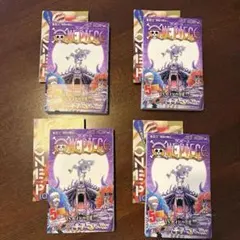 ONE PIECE 103巻 初版帯チラシ付き 4冊セット