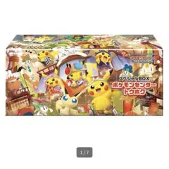 2025年最新】スペシャルBOXトウホクの人気アイテム - メルカリ