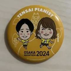 天才ピアニスト　缶バッジ