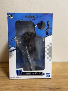 一番くじ 呪術廻戦 D賞 五条悟 フィギュアのサムネイル
