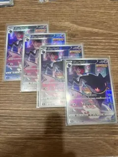 ポケモンカード ジュペッタ CHR 4枚セット