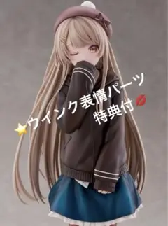 お隣の天使様 椎名真昼 FURYU TENITOL 別表情パーツ付き未開封 - メルカリ