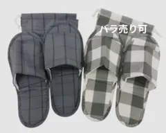 携帯用折りたたみスリッパ　収納袋付き