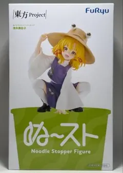 東方Project ぬーどるストッパーフィギュア 洩矢諏訪子 箱付属