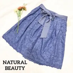 NATURAL BEAUTY フラワーレースリボン付き フレアスカート 花柄のサムネイル