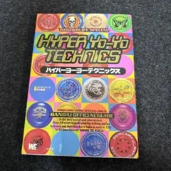 Item thumbnail for item 9b4b1220-22f5-42c2-bef4-01c13409cfbe