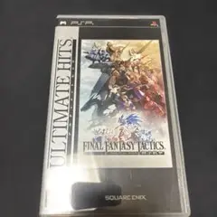 ファイナルファンタジータクティクス 獅子戦争 アルティメットヒッツ