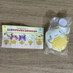 サンリオ キャラクターズ　ミックスフライおくるみマスコット　シナモロール