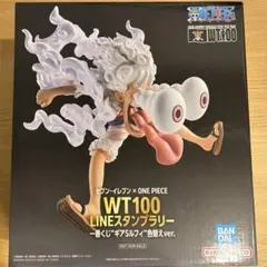 ワンピース 一番くじ ギア5ルフィ 色替えver.