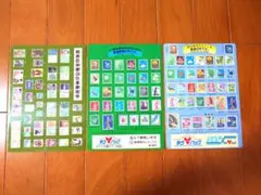 2026年最新】特殊切手 下敷きの人気アイテム - メルカリ