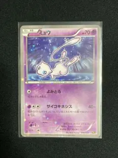 ポケモン ミュウ cp5 1ed ミラー 016/036 よみとる 引退品 ポケカ ミュウ cp5 1ed ミラー 016/036 よみとる 引退品 - メルカリ
