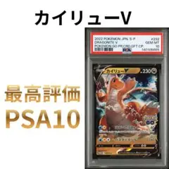CGC10 pristine PSA10以上 レックウザv プロモ - メルカリ