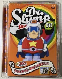 2026年最新】dr.スランプアラレちゃんdvdの人気アイテム - メルカリ