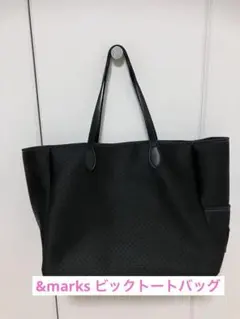 雑誌掲載歴あり商品　ネオプレントート &MARKSのビックトート