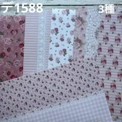 2025年最新】Jessica デザインペーパーの人気アイテム - メルカリ