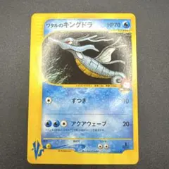 フリーザー PROMO T - トレーナーズマガジンプロモカード 014/T | Mercari