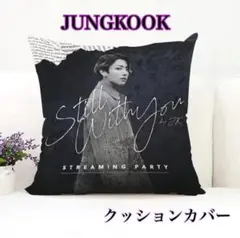 BTS グク クッションカバー 2025年最新】bts クッションカバー グクの人気アイテム - メルカリ